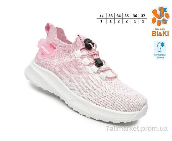 Фотография Кроссовки детские модные Лето 60034C (8 пар р.32-37) "TOM.M" недорого оптом от прямого поставщика, изображение 2