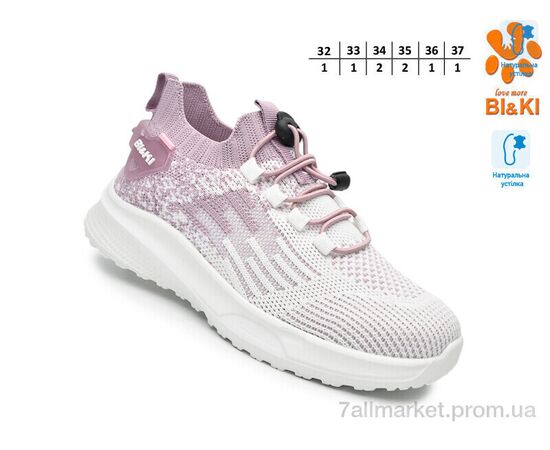 Фотография Кроссовки детские модные Лето 60034D (8 пар р.32-37) "TOM.M" недорого оптом от прямого поставщика, изображение 2