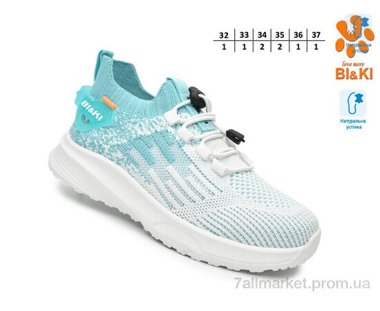 Фотография Кроссовки детские модные Лето 60034W (8 пар р.32-37) "TOM.M" недорого оптом от прямого поставщика, изображение 2