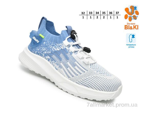 Фотография Кроссовки детские модные Лето 60034Y (8 пар р.32-37) "TOM.M" недорого оптом от прямого поставщика, изображение 2