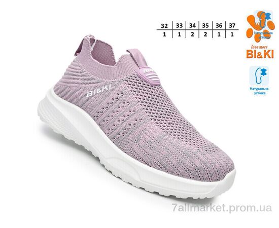 Фотография Кроссовки детские модные Лето 60033D (8 пар р.32-37) "TOM.M" недорого оптом от прямого поставщика, изображение 2