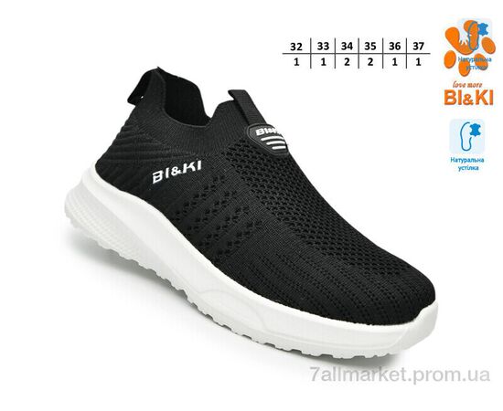 Фотография Кроссовки детские модные Лето 60033A (8 пар р.32-37) "TOM.M" недорого оптом от прямого поставщика, изображение 2