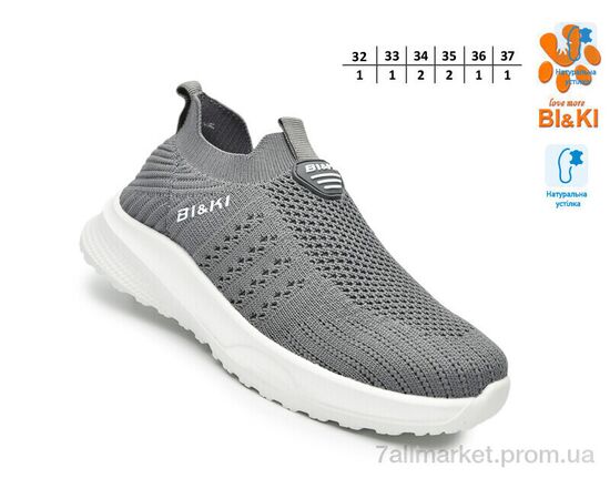 Фотография Кроссовки детские модные Лето 60033K (8 пар р.32-37) "TOM.M" недорого оптом от прямого поставщика, изображение 2