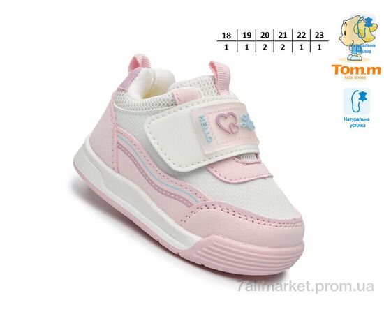 Фотография Кроссовки детские модные Весна/осень 65028A (8 пар р.18-23) "TOM.M" недорого оптом от прямого поставщика, изображение 2