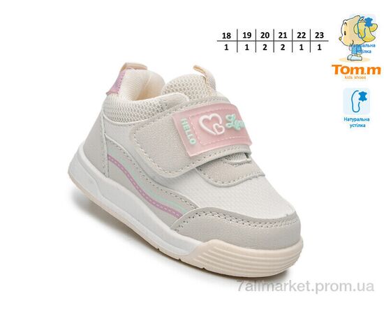 Фотография Кроссовки детские модные Весна/осень 65028B (8 пар р.18-23) "TOM.M" недорого оптом от прямого поставщика, изображение 2