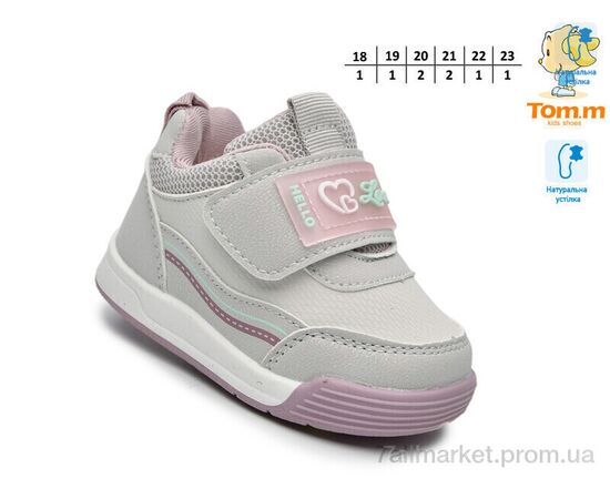 Фотография Кроссовки детские модные Весна/осень 65028C (8 пар р.18-23) "TOM.M" недорого оптом от прямого поставщика, изображение 2