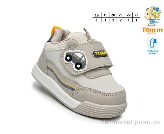 Фотография Кроссовки детские модные Весна/осень 65029C (8 пар р.18-23) "TOM.M" недорого оптом от прямого поставщика, изображение 2