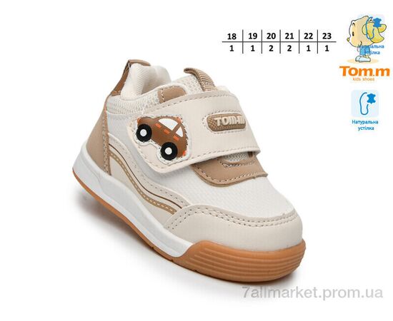Фотография Кроссовки детские модные Весна/осень 65029D (8 пар р.18-23) "TOM.M" недорого оптом от прямого поставщика, изображение 2