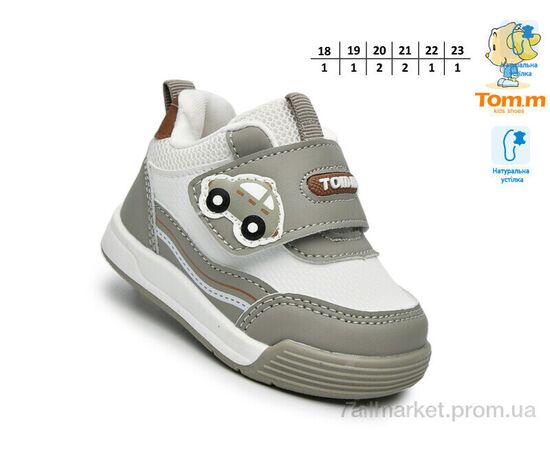 Фотография Кроссовки детские модные Весна/осень 65029E (8 пар р.18-23) "TOM.M" недорого оптом от прямого поставщика, изображение 2