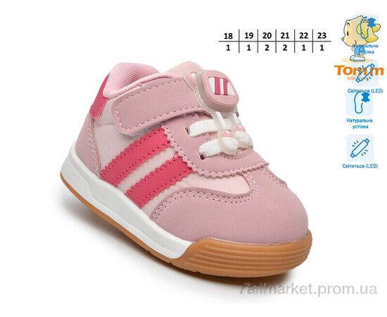 Фотография Кроссовки детские модные Весна/осень 65031A LED (8 пар р.18-23) "TOM.M" недорого оптом от прямого поставщика, изображение 2