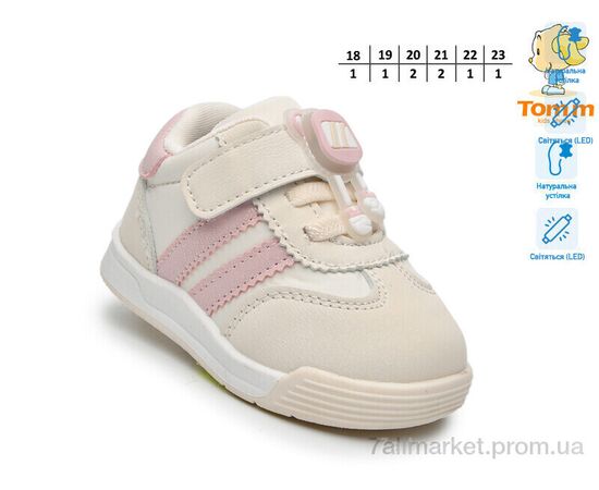 Кросівки дитячі модні Весна/осінь 65031B LED (8 пар р.18-23) "TOM.M" недорого оптом від прямого постачальника, зображення 2