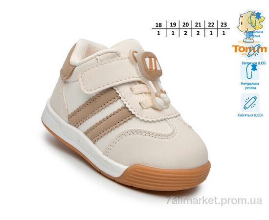 Фотография Кроссовки детские модные Весна/осень 65031D LED (8 пар р.18-23) "TOM.M" недорого оптом от прямого поставщика, изображение 2