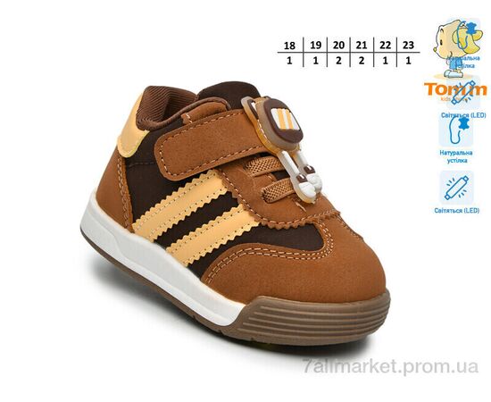 Фотография Кроссовки детские модные Весна/осень 65031K LED (8 пар р.18-23) "TOM.M" недорого оптом от прямого поставщика, изображение 2