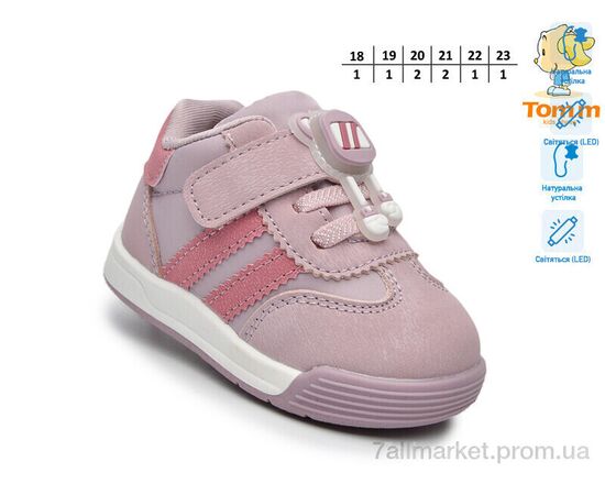 Фотография Кроссовки детские модные Весна/осень 65031F LED (8 пар р.18-23) "TOM.M" недорого оптом от прямого поставщика, изображение 2