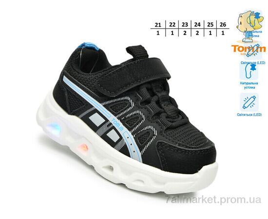 Фотография Кроссовки детские модные Весна/осень 65044A LED (8 пар р.21-26) "TOM.M" недорого оптом от прямого поставщика, изображение 2