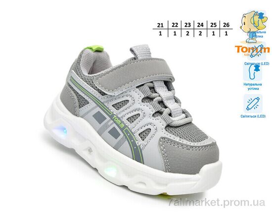 Фотография Кроссовки детские модные Весна/осень 65044B LED (8 пар р.21-26) "TOM.M" недорого оптом от прямого поставщика, изображение 2