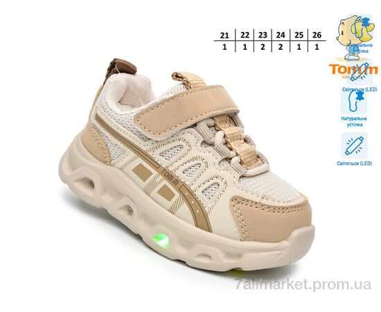 Фотография Кроссовки детские модные Весна/осень 65044C LED (8 пар р.21-26) "TOM.M" недорого оптом от прямого поставщика, изображение 2