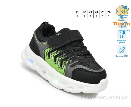 Фотография Кроссовки детские модные Весна/осень 65045A LED (8 пар р.21-26) "TOM.M" недорого оптом от прямого поставщика, изображение 2