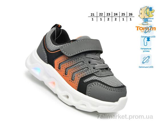 Фотография Кроссовки детские модные Весна/осень 65045B LED (8 пар р.21-26) "TOM.M" недорого оптом от прямого поставщика, изображение 2