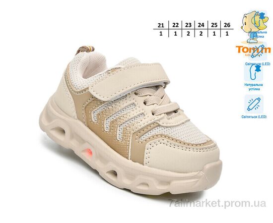 Фотография Кроссовки детские модные Весна/осень 65045K LED (8 пар р.21-26) "TOM.M" недорого оптом от прямого поставщика, изображение 2
