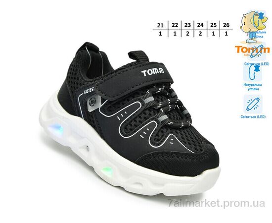 Фотография Кроссовки детские модные Весна/осень 65046A LED (8 пар р.21-26) "TOM.M" недорого оптом от прямого поставщика, изображение 2