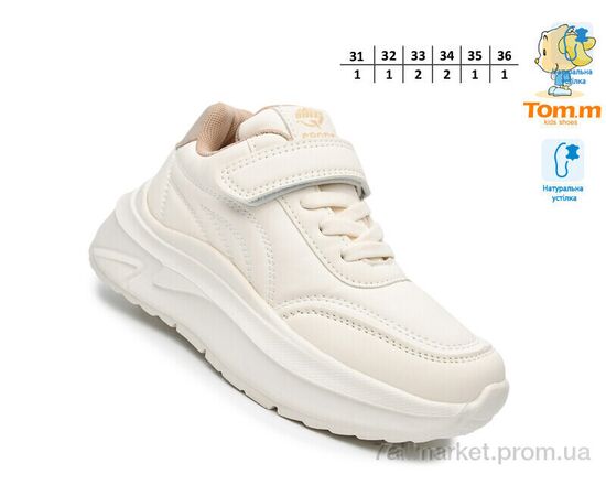 Фотография Кроссовки детские модные Весна/осень 68022B (8 пар р.31-36) "TOM.M" недорого оптом от прямого поставщика, изображение 2