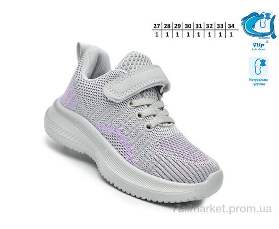 Фотография Кроссовки детские модные Весна/осень 65013D (8 пар р.27-34) "TOM.M" недорого оптом от прямого поставщика, изображение 2