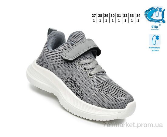 Фотография Кроссовки детские модные Весна/осень 65013E (8 пар р.27-34) "TOM.M" недорого оптом от прямого поставщика, изображение 2