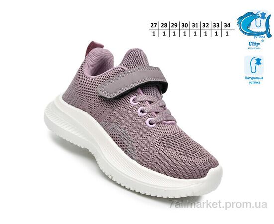 Фотография Кроссовки детские модные Весна/осень 65013F (8 пар р.27-34) "TOM.M" недорого оптом от прямого поставщика, изображение 2