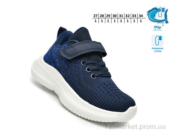 Фотография Кроссовки детские модные Весна/осень 65011B (8 пар р.27-34) "TOM.M" недорого оптом от прямого поставщика, изображение 2