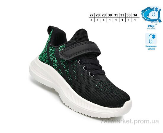 Фотография Кроссовки детские модные Весна/осень 65011A (8 пар р.27-34) "TOM.M" недорого оптом от прямого поставщика, изображение 2