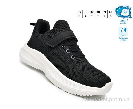 Фотография Кроссовки детские модные Весна/осень 65015A (12 пар р.35-40) "TOM.M" недорого оптом от прямого поставщика, изображение 2