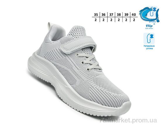 Фотография Кроссовки детские модные Весна/осень 65015D (12 пар р.35-40) "TOM.M" недорого оптом от прямого поставщика, изображение 2