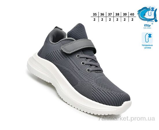 Фотография Кроссовки детские модные Весна/осень 65015C (12 пар р.35-40) "TOM.M" недорого оптом от прямого поставщика, изображение 2