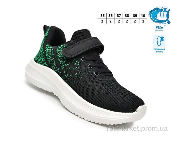 Фотография Кроссовки детские модные Весна/осень 65016A (12 пар р.35-40) "TOM.M" недорого оптом от прямого поставщика, изображение 2