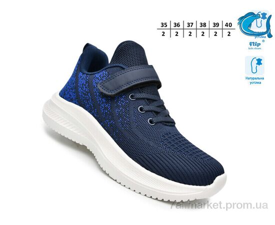 Фотография Кроссовки детские модные Весна/осень 65016B (12 пар р.35-40) "TOM.M" недорого оптом от прямого поставщика, изображение 2