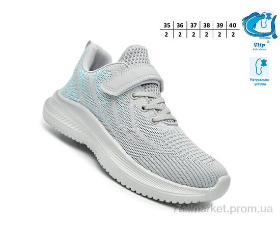 Фотография Кроссовки детские модные Весна/осень 65016D (12 пар р.35-40) "TOM.M" недорого оптом от прямого поставщика, изображение 2