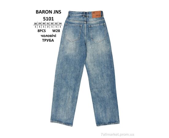 Джинси чоловічі Весна/осінь 5101 ТРУБА (8 шт. р.сітка28-34) "Baron" недорого оптом від прямого постачальника, зображення 2