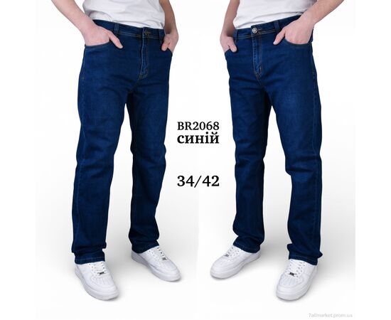 Джинси чоловічі Весна/осінь BR2068 (8 шт. р.сітка34-42) "Baron" недорого оптом від прямого постачальника, зображення 2
