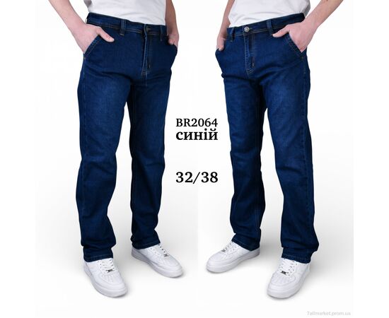 Джинси чоловічі Весна/осінь BR2064 (8 шт. р.сітка32-38) "Baron" недорого оптом від прямого постачальника, зображення 2