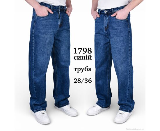 Джинси чоловічі Весна/осінь 1798 ТРУБА (8 шт. р.сітка28-36) "Baron" недорого оптом від прямого постачальника, зображення 2