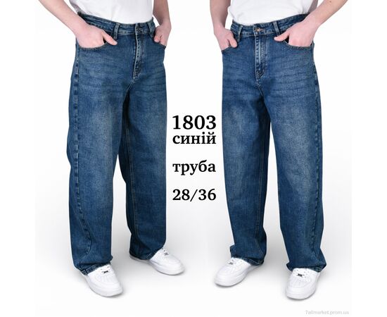 Джинси чоловічі Весна/осінь BR1803 ТРУБА (8 шт. р.сітка28-36) "Baron" недорого оптом від прямого постачальника, зображення 2