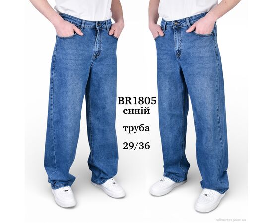Джинси чоловічі Весна/осінь BR1805 ТРУБА (8 шт. р.сітка29-36) "Baron" недорого оптом від прямого постачальника, зображення 2