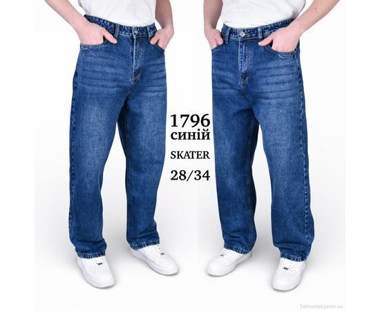 Джинси чоловічі Весна/осінь 1796 SCATER (8 шт. р.сітка28-34) "Baron" недорого оптом від прямого постачальника, зображення 2