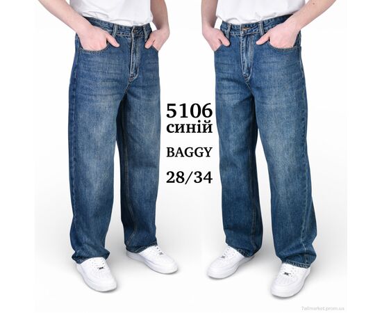 Джинси чоловічі Весна/осінь 5106 BAGGY (8 шт. р.сітка28-36) "Baron" недорого оптом від прямого постачальника, зображення 2