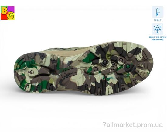 Берци чоловічі Зима Gepard Hunter N (8 пар р.41-45) "BG" недорого оптом від прямого постачальника, зображення 4