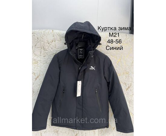 Фотография Куртка мужская зимняя термо размеры 48-56 (3цв) "CITY" купить недорого от прямого поставщика, изображение 2