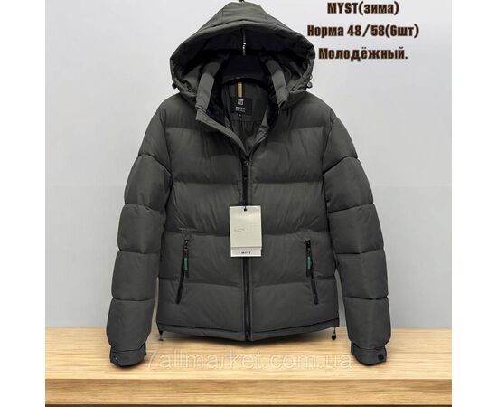 Куртка чоловіча зимова з капюшоном розміри 48-58 (4 кв) "SKAY" купити недорого від прямого постачальника, зображення 2