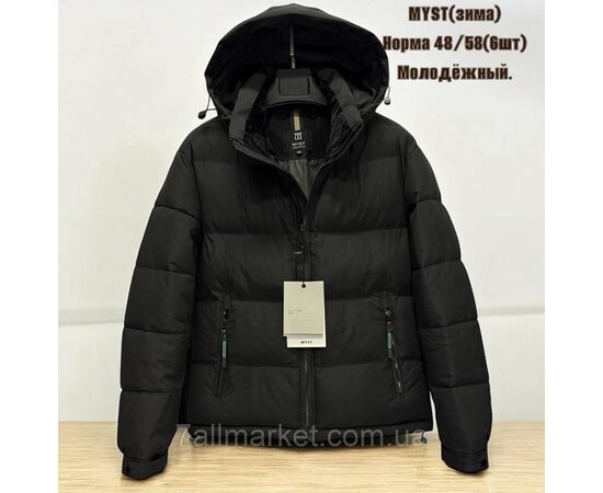 Куртка чоловіча зимова з капюшоном розміри 48-58 (4 кв) "SKAY" купити недорого від прямого постачальника, зображення 3