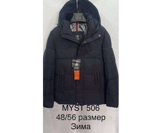 Куртка чоловіча зимова з капюшоном розміри 48-56 (4 кв) "SKAY" купити недорого від прямого постачальника, зображення 2